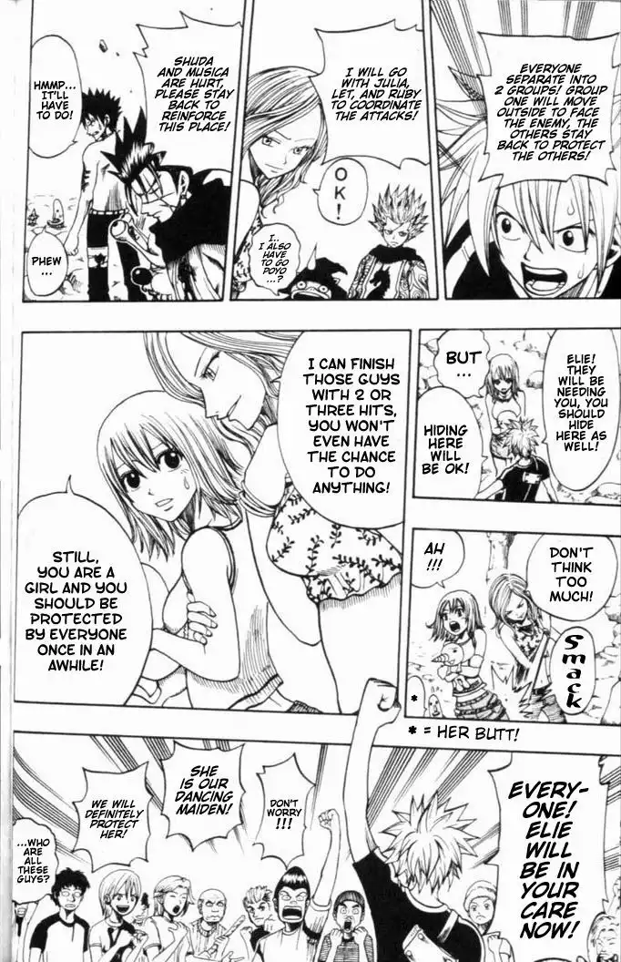 Rave Master Chapter 187 5